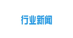 “引熱入呼”——和林盛樂至呼市長輸供熱管線全線貫通